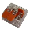 Connecteur électrique clipsable 2 fils 12/24V ou 230V